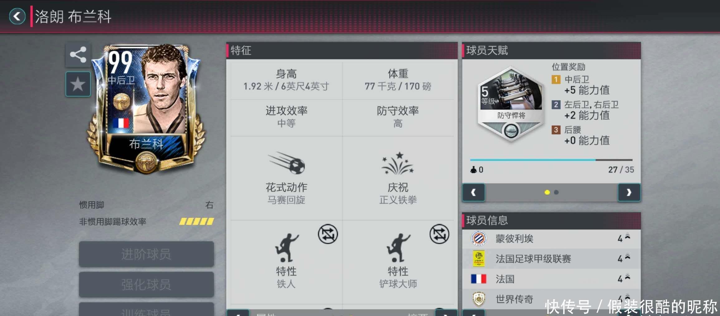 哈尔能够