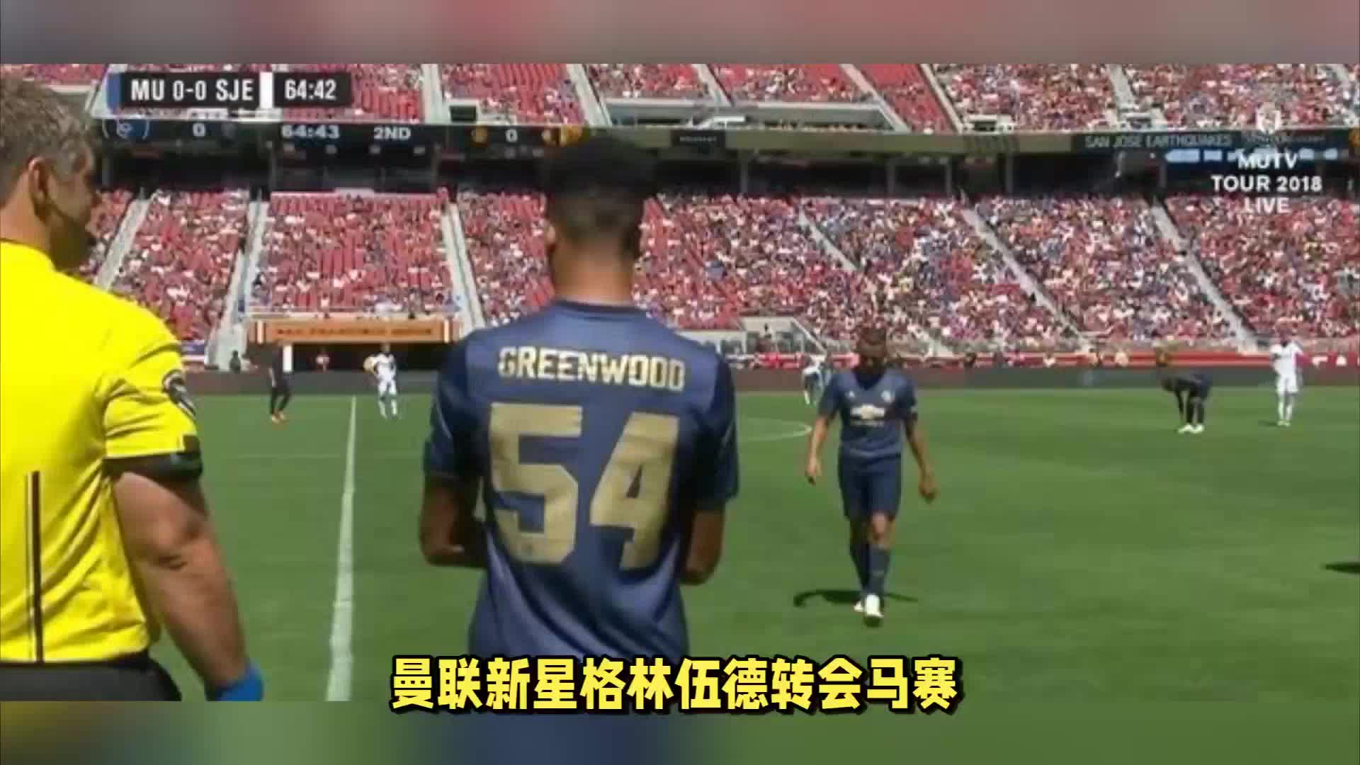 势旨在通