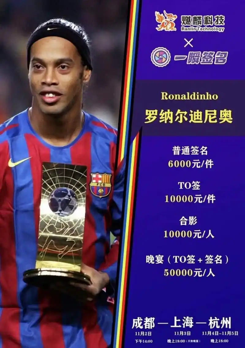 通过与瑞典